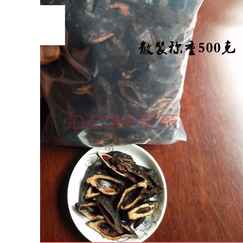 散装槟榔 500克装烟果青果 枸杞重口味一斤500克 劲大烟果500克(长株