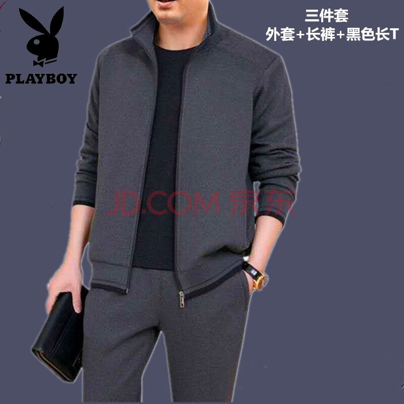 公子卫衣男春秋冬季中老年休闲套装两件套套装休闲装爸爸装品牌男装