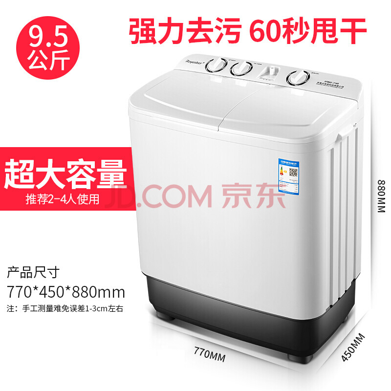洗衣机双桶双缸半自动10公斤大容量租房家用老式波轮小型迷你双筒 9.