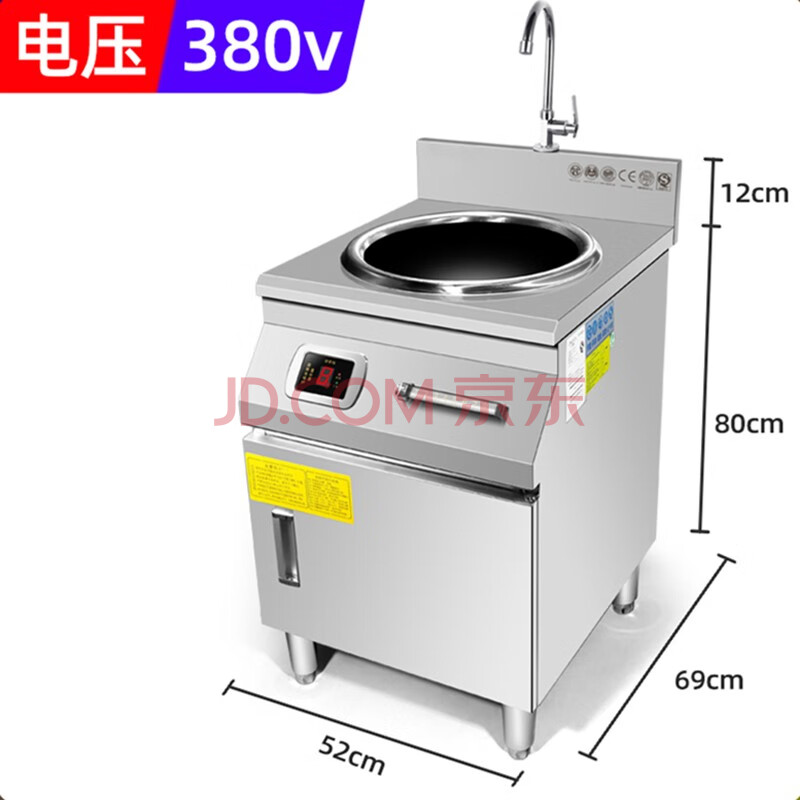 功率凹面15kw爆炒电炒炉6000w饭店食堂电磁灶世雅 380v 三相电 8000w