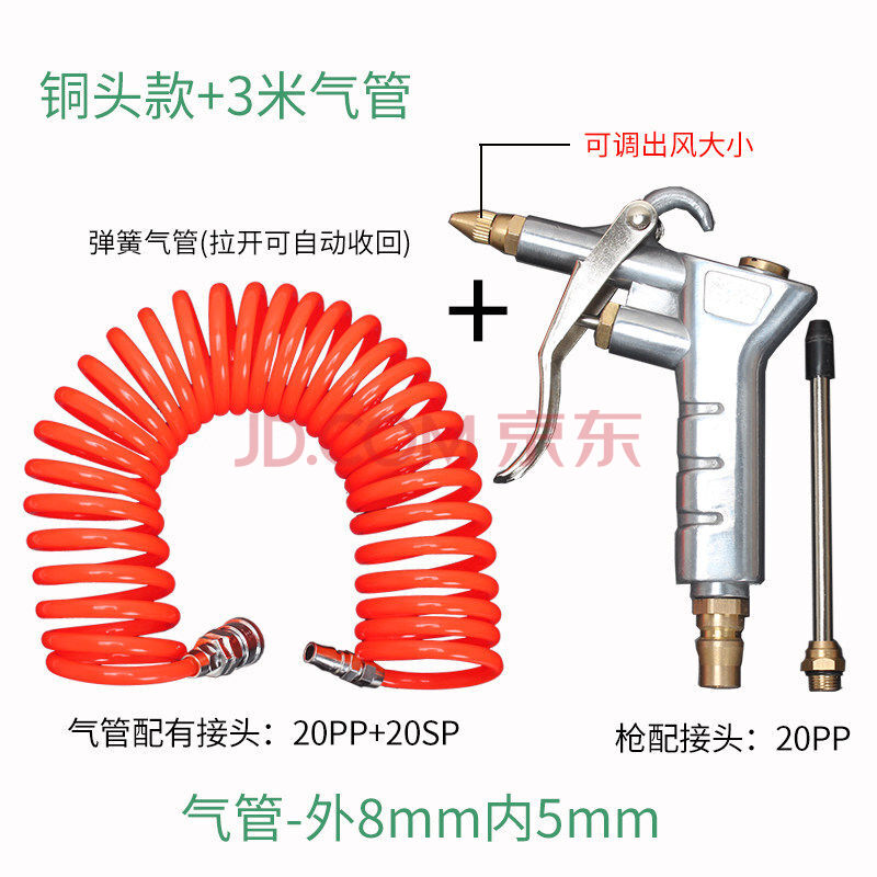 吹气炝气泵高压气压气动工具尘吹风抢除尘空压机灰尘喷气吹尘风枪 铜