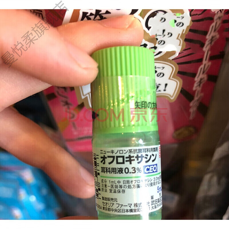 泰利必妥滴耳液武田千寿滴耳液日本泰利必妥滴耳液同款现货日本原装