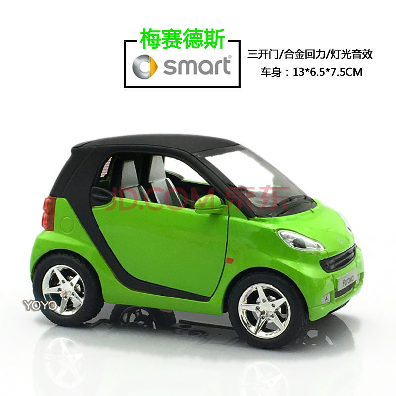 凯迪威仿真奔驰smart可爱卡通迷你小汽车合金声光回力模型女孩玩具