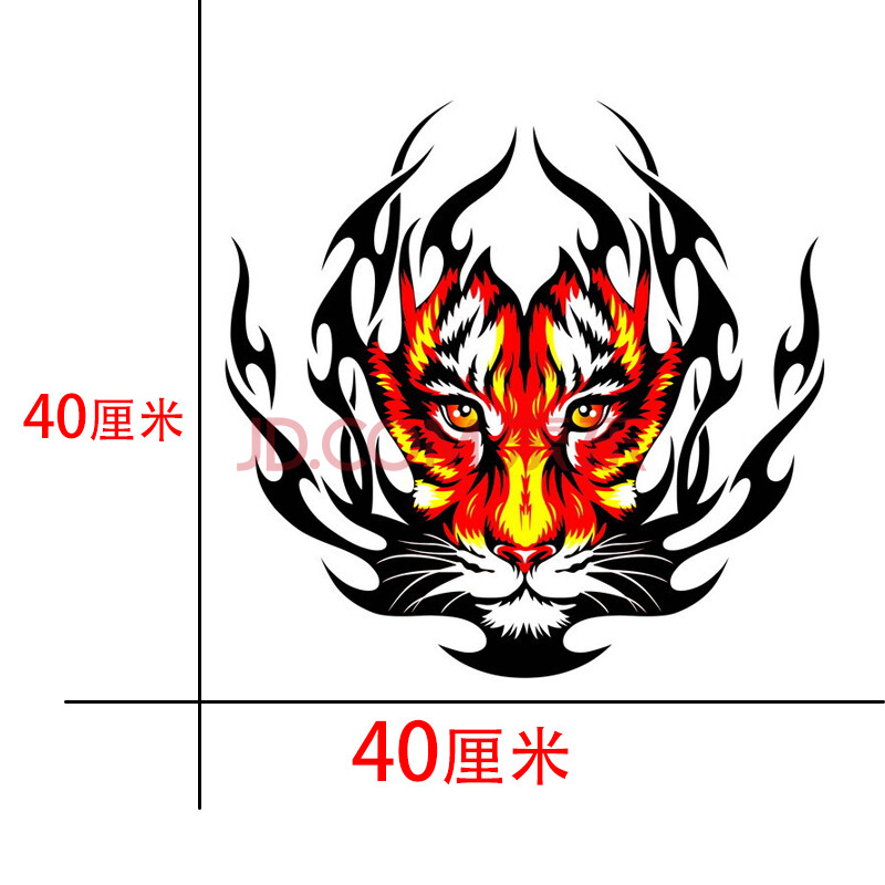老虎头个性创意反光车身装饰划痕遮挡贴花电动摩托车贴纸 火焰虎头(40