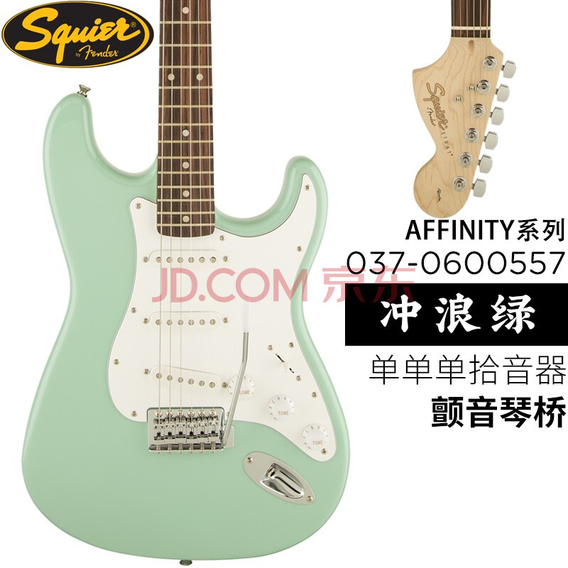 fender芬达squier电吉他套装bullet子弹头初学者sq升级affinity 升级