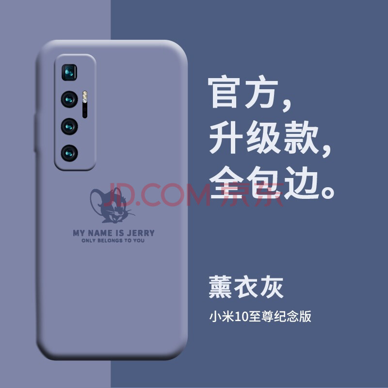 纪念版手机壳5g直边液态硅胶防摔全包小米10pro青春版se保护套男女款