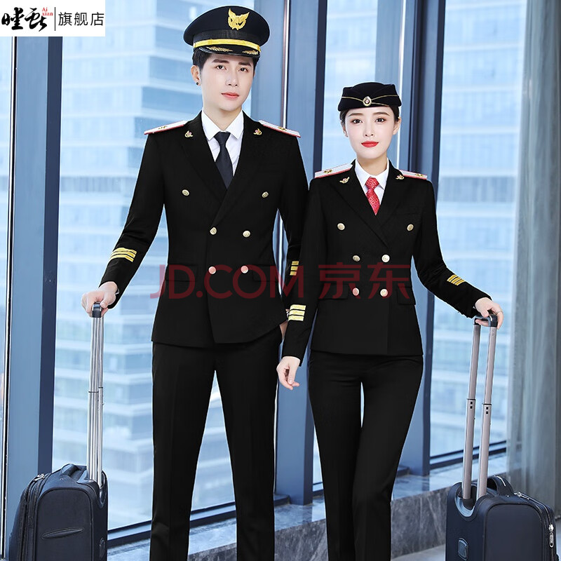 机长航空服铁路空姐制服职业装套装女机长服装空少高铁乘务员工作服