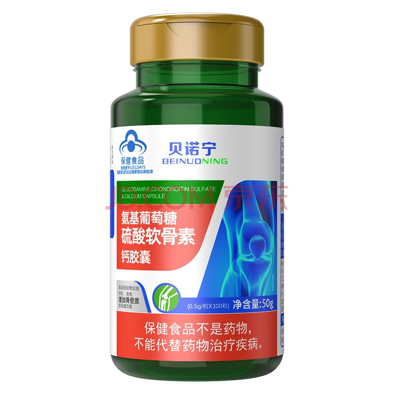 5g*100粒 氨糖100粒