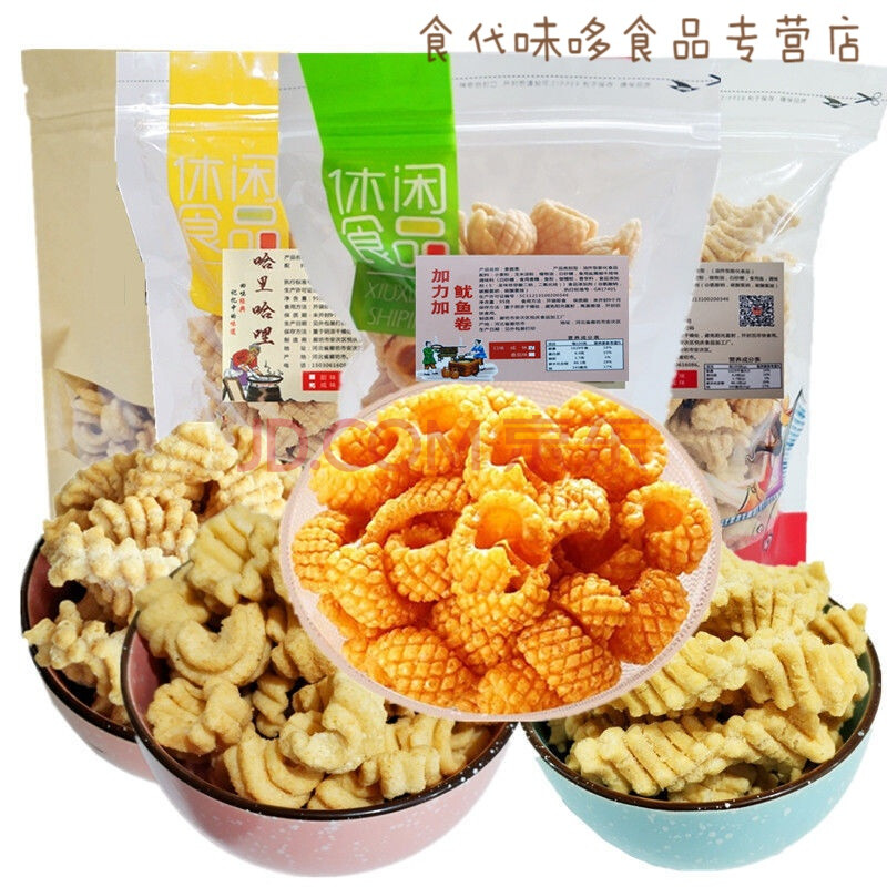 鱿鱼卷加力加哈里拉拉王哈里95g/袋咖喱佳力佳虾味条80后膨化零食