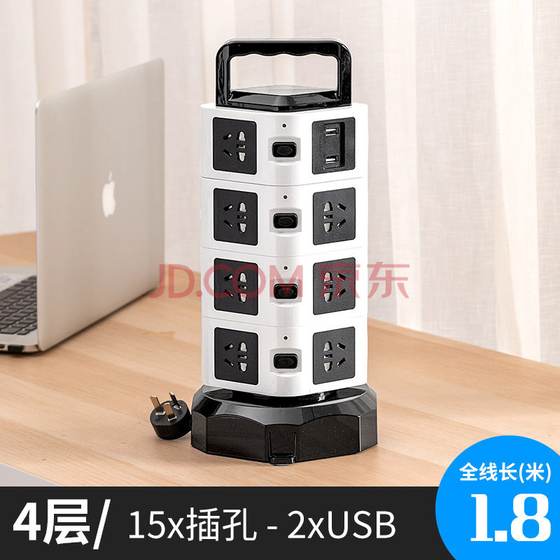 充电多功能家用接线板带线拖线板多口独立开关可伸缩收线旋转过载保