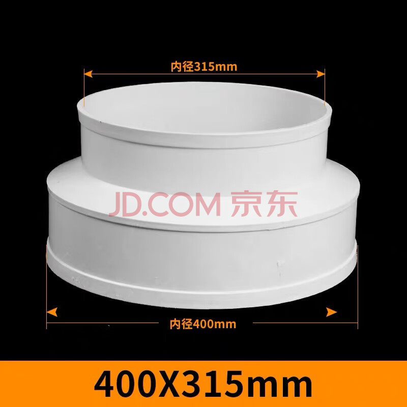 pvc塑料大小头75 50转接头250变160排水管110变径异径
