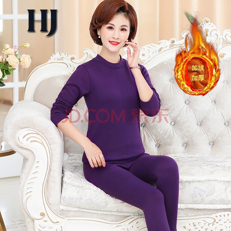 妈妈保暖衣服大码加绒加厚款棉毛衫保暖内衣女套装中老年妈妈装大码