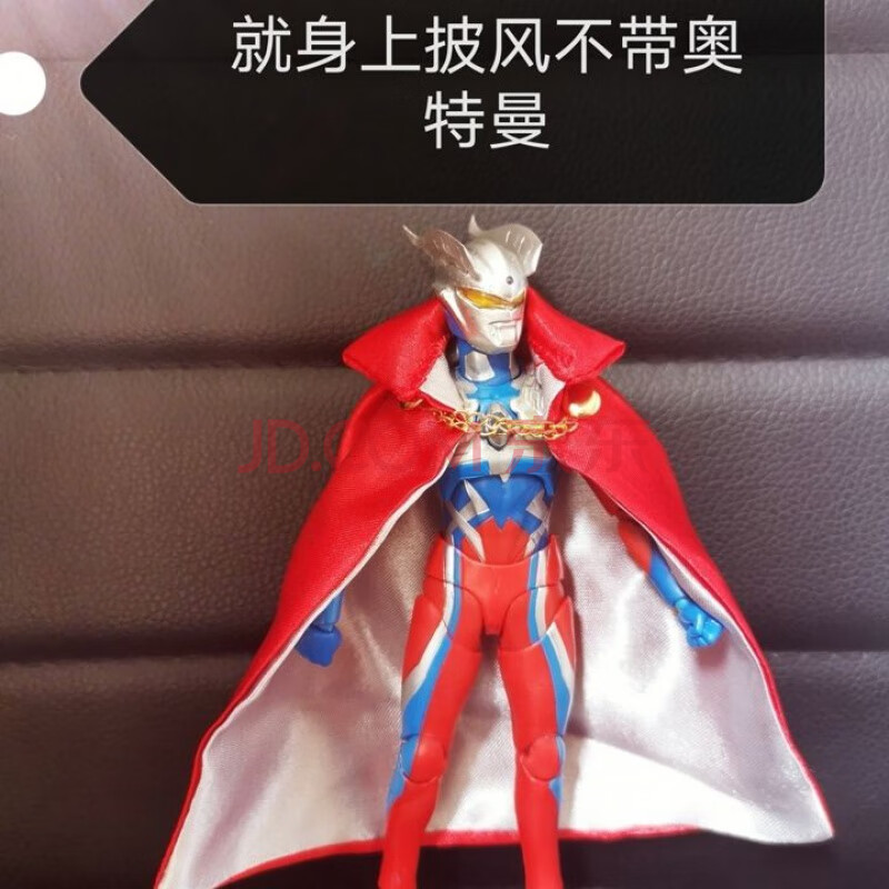 万代(bandai)shf,act奥特曼披风赛罗奥特六兄弟斗篷披风,请亲看清楚