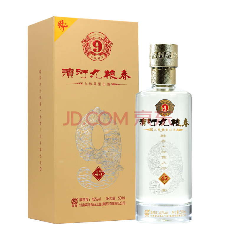 甘肃酒滨河九粮春45度九粮香型白酒 500ml*1瓶【图片 价格 品牌 报价