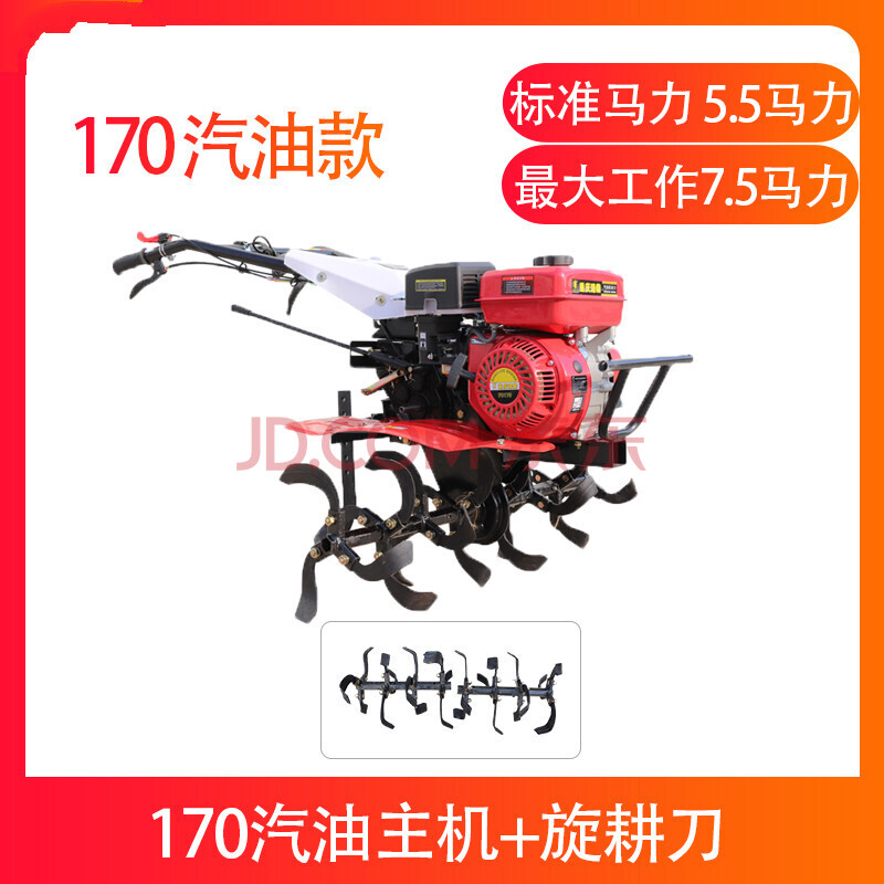 微耕机旋耕机耕田机水旱两用柴油农用多功能小型耕地机旋耕犁地翻土