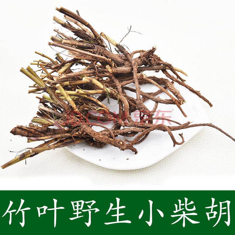 新货北柴胡根中草药甘肃原产地藏柴胡中药材黑柴胡25