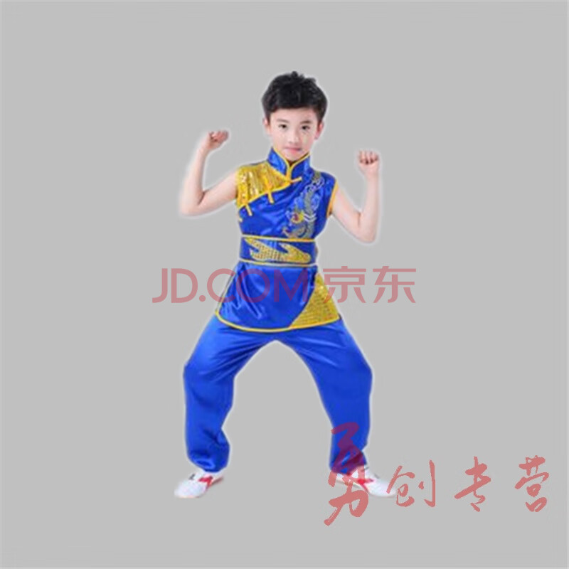 儿童武术服刺绣龙练功服表演演出服中国功夫团体比赛训练服装 蓝色