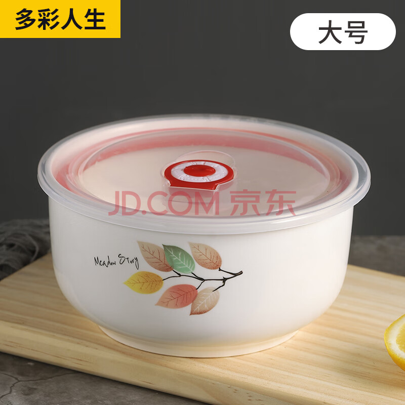 【潮州馆】嘉荣发陶瓷碗饭盒带盖 保鲜碗750ml保鲜盒饭碗可爱微波炉