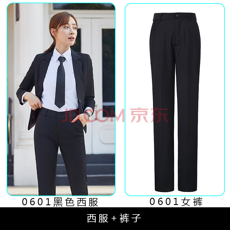 正装男女同款置业顾问经理4s店销售工作服 女士黑色西装 西裤可定制 l