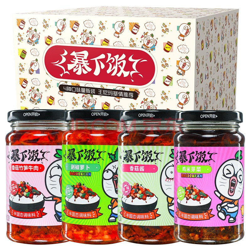吉香居 调味酱 暴下饭下饭酱下饭菜 牛肉酱拌饭酱250g