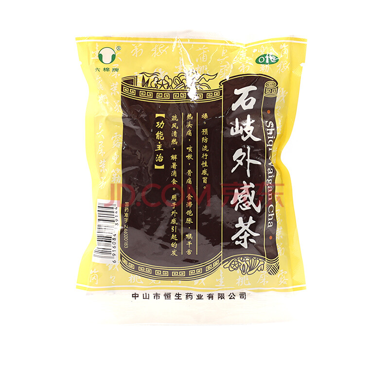 六棉牌石岐外感茶65g/袋预防感冒发热头痛咳嗽食滞饱胀