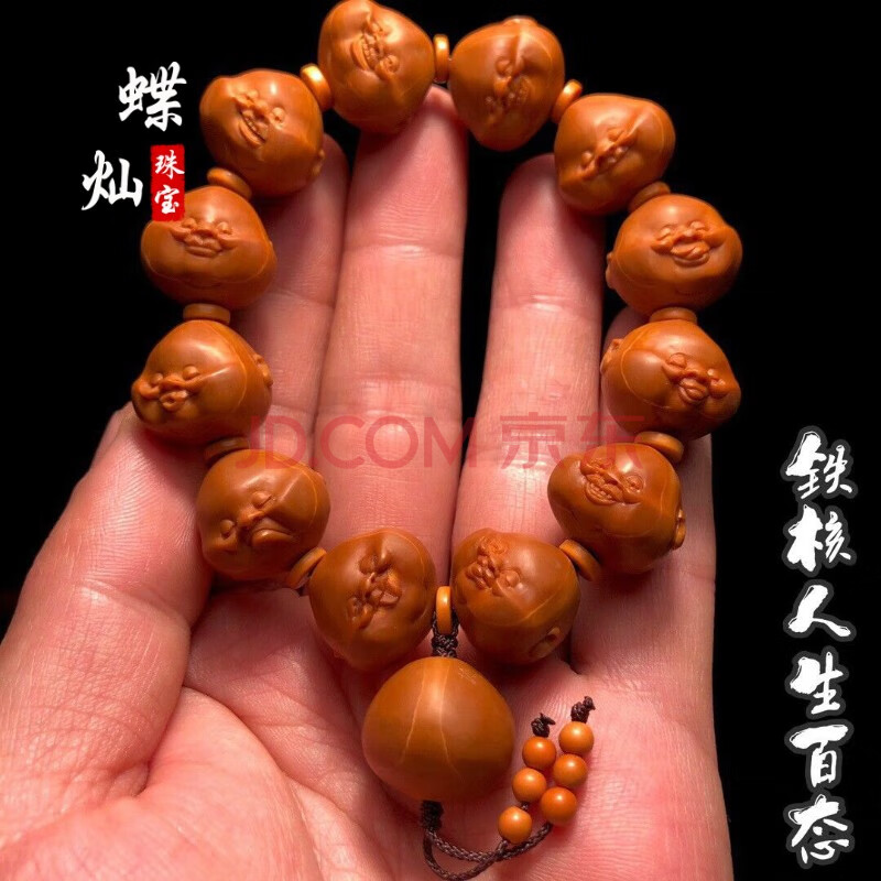 橄榄核手串人生百态核雕手链铁核纯手工雕刻童趣十分开心手持单籽