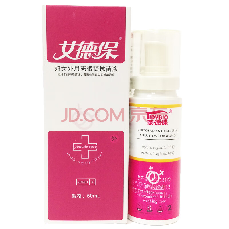 泰德保壳聚糖女德保妇科50ml女用妇女细菌性霉菌性阴道炎喷剂