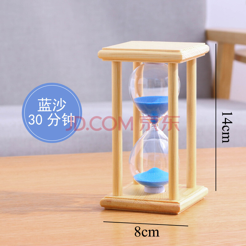 沙漏计时器质沙漏计时漏斗流沙瓶时间30分钟半一小时儿童防摔创意摆件
