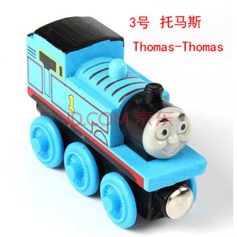 托马斯小火车 木质托马斯小火车套装车厢组合套装磁性