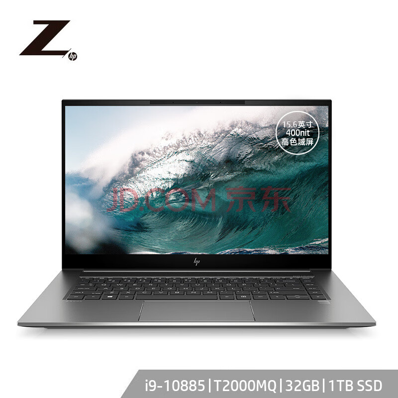 6英寸设计本笔记本电脑移动工作站大师本i9-10885h/32g/1tb ssd/t2000