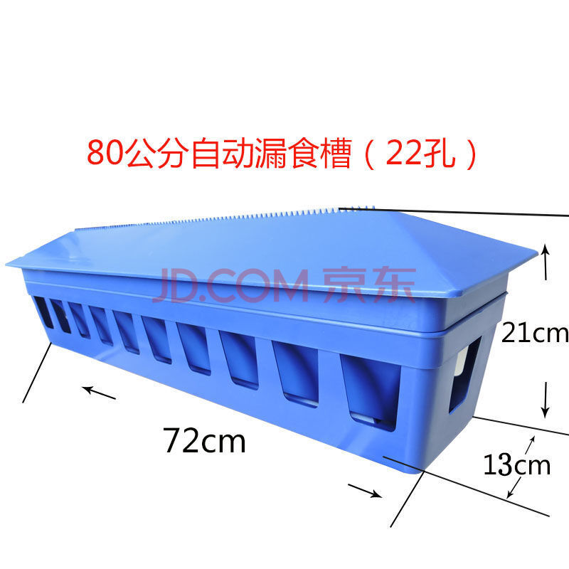 鸽具信鸽用品鸽用槽家禽加厚食槽料槽鸽食槽防撒不浪费喂鸡鸽子槽食槽