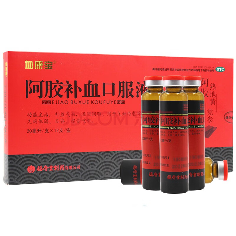 血康宝 阿胶补血口服液10ml*12支 一盒