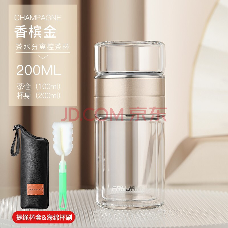 繁简茶水分离杯高端双层玻璃杯泡茶杯子水杯带过滤车载便携男士女