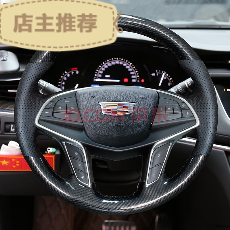 凯迪拉克xt4 xt5 xt6 ct4 ct5 ct6 srx atsl xts方向盘套真皮手缝