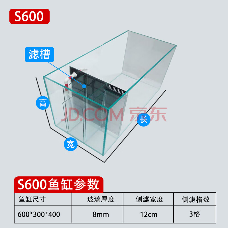 侧滤鱼缸客厅超白玻璃热带鱼玄关家用鞋柜生态缸大型锦鲤s600