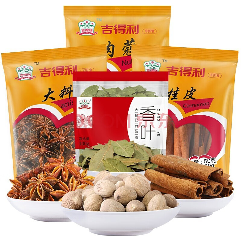 调料卤肉套装 桂皮大料香叶肉蔻 厨房调料 炖肉香辛料250g【图片 价格