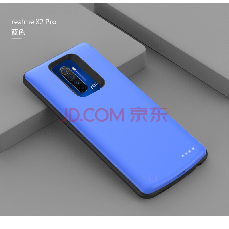 realme真我x50背夹电池x2pro无线充电宝5g版手机壳式保护冲器 realme