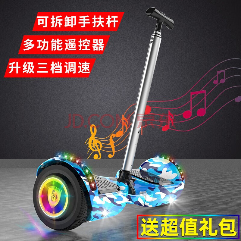 平衡车智能平衡车带扶手电动车自平衡双轮思维车两轮体感成人代步车 7