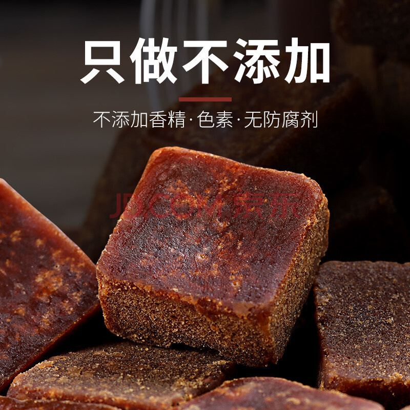 云南红糖500g纯正甘蔗老红糖手工古法方块月子红糖 黑糖