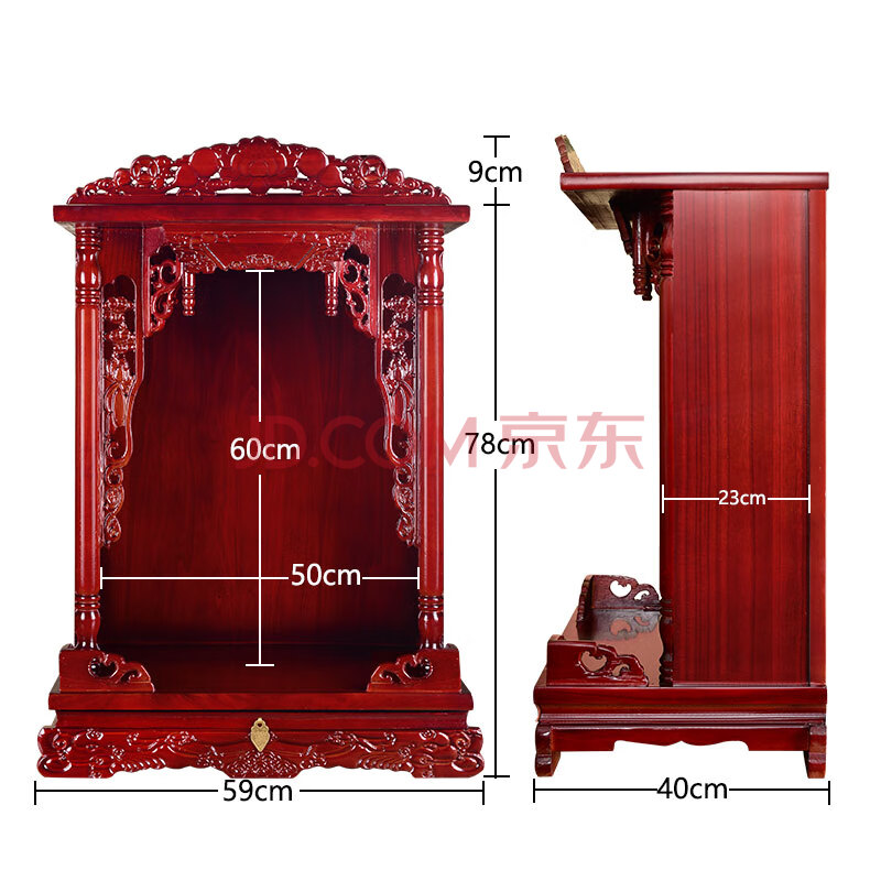 威赛星 供佛台佛龛供台家用实木神龛供桌财神观音供柜关公祖先供奉台