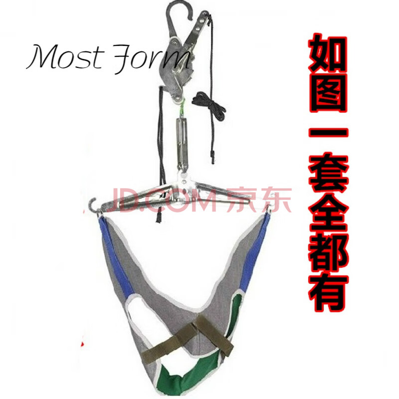 most 家用颈椎脖子拉伸器劲椎病矫正吊脖子颈托挂钩式牵引架 挂钩式