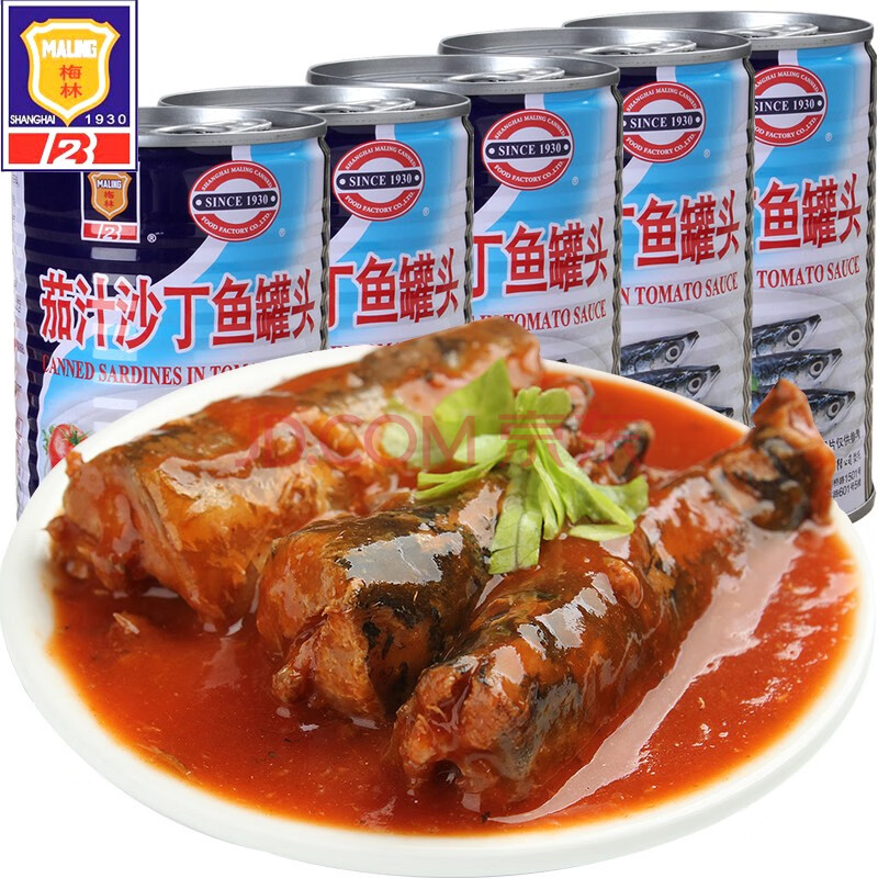 【顺丰快递】上海梅林茄汁沙丁鱼罐头番茄鱼罐头方便开罐即食方便菜
