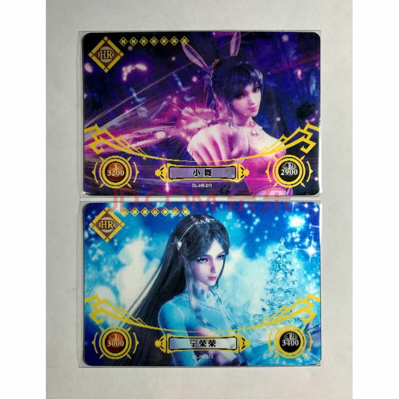 斗罗大陆卡片荣耀版hr卡唐三3d卡小舞cr比比东盲盒玩具卡牌hr01112