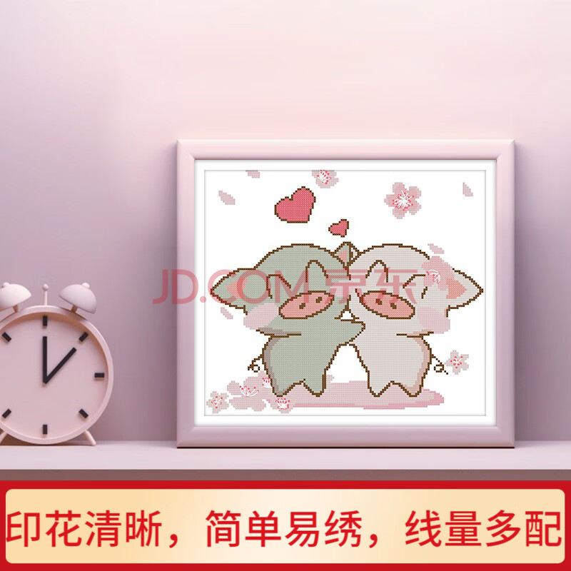 十字绣2020新款绣猪猪 可爱小件绣挂件diy自制猪宝宝图案新手简易 【a