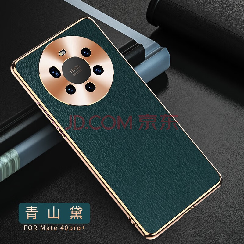 华为mate40pro外壳,mate40pro真皮手机壳 兴百兴 华为mate40真皮手机壳mate40pro全包防摔头层牛皮保护套pro