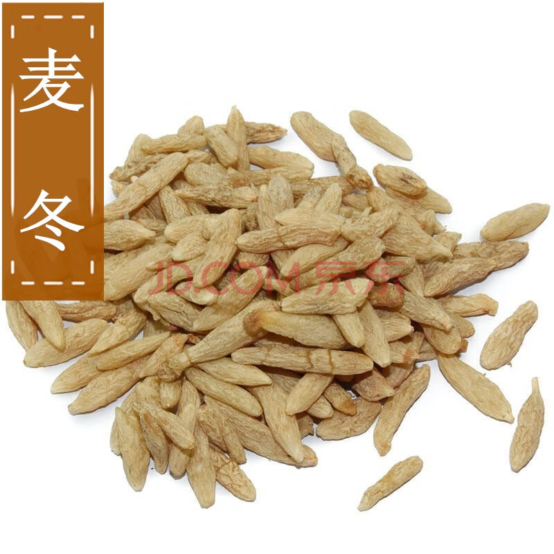 东达人 麦冬 500克 中草药材 麦门冬 寸冬 浙麦冬 麦冬 煲汤料