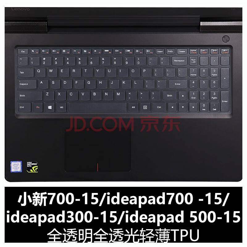 承格巨 适用于ideapad 14s联想15s键盘膜小新air12防尘罩700保护300