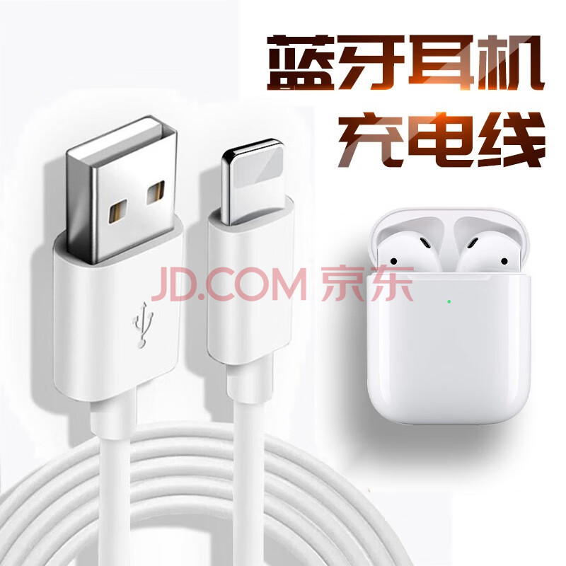 aoro 适用于beats x充电线无线蓝牙耳机数据线powerbeats pro充电器
