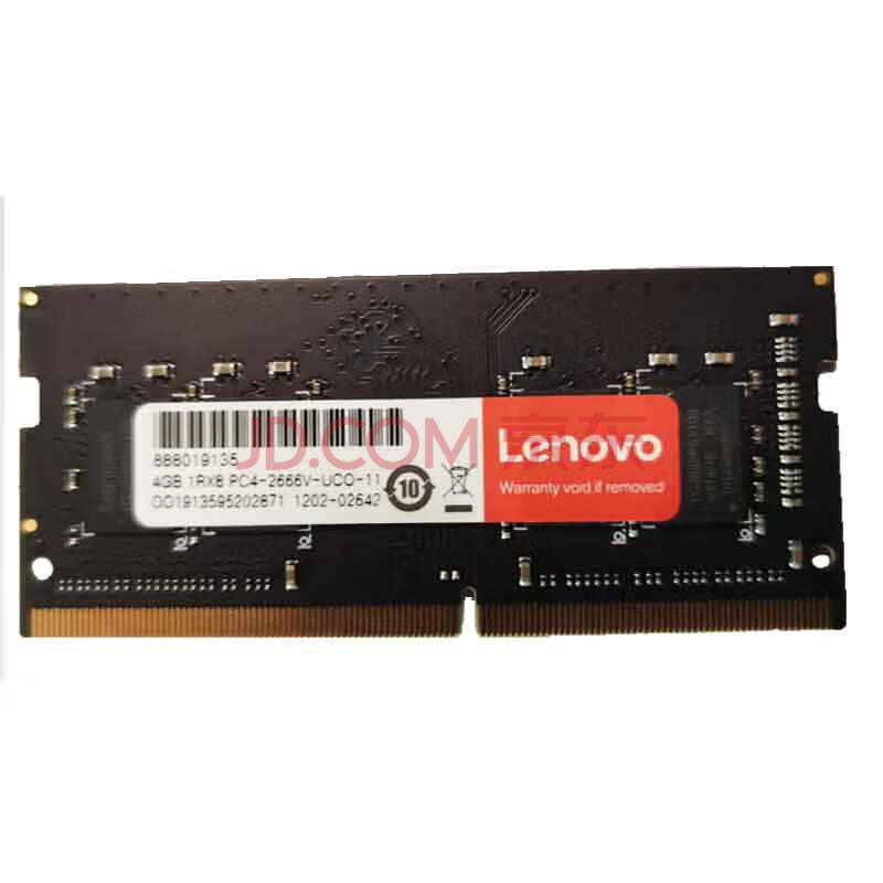 适配y7000p r720 联想4g ddr4 2666 笔记本内存条 e42-80/e52-80/e480