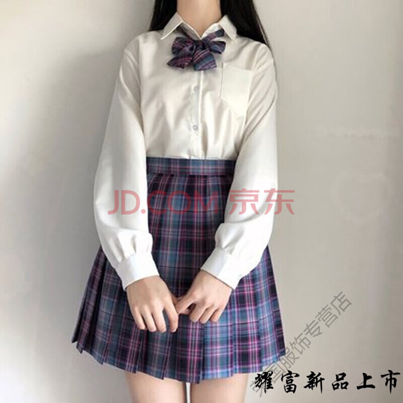 秋上新 秋冬长袖jk制服裙正版套装全套学院风学生装校园日系中牌兔缝